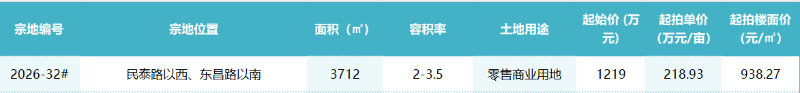 屏幕截图 2026-07-09 161659.png